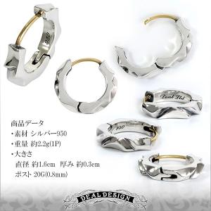 ディールデザイン ピアス メンズ ブランド 片...の詳細画像3