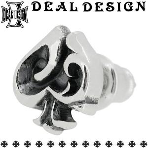 DEAL DESIGN（ディールデザイン） ペルソナパドロック SMALL