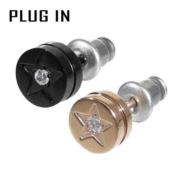 PLUG IN 選べる2カラー ステンレス スター ピアス 1P 片耳用 サージカルステンレス スタ...