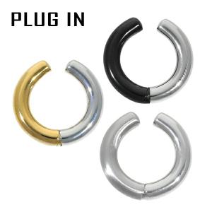 PLUG IN 選べる3カラー ステンレス ツートンカラー イヤーカフ 1P 片耳用 サージカルステンレス ノンホールピアス イヤリング 金属アレルギー｜ginnokura