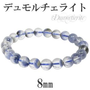 デュモルチェライト ブレスレット イン クォーツ ブルーガーデン
