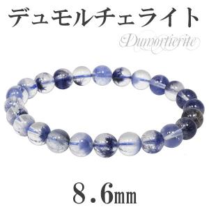 デュモルチェライト ブレスレット イン クォーツ ブルーガーデン
