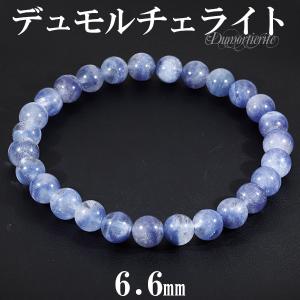 最高品質 タンザナイト ブレスレット 7.8mm 19cm メンズL レディースLL