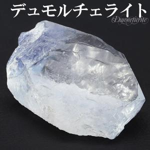 デュモルチェライトインクォーツ 原石 シルバー ペンダントトップ デュ