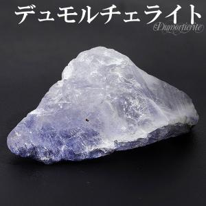 デュモルチェライトインクォーツ 原石 シルバー ペンダントトップ デュ