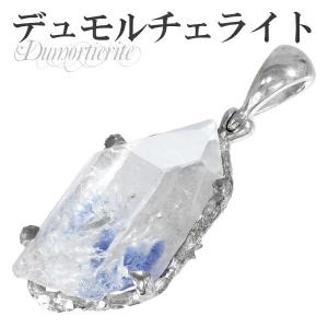 デュモルチェライトインクォーツ 原石 シルバー ペンダントトップ デュ