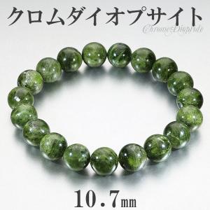 アメジスト ブレスレット ルチルクォーツ入り 10mm 16.5cm 天然石