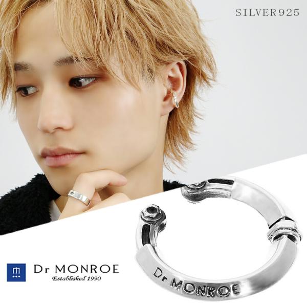 Dr MONROE ドクターモンロー ソリッドリング イヤーカフ L サイズ 1P 片耳用 メンズ ...