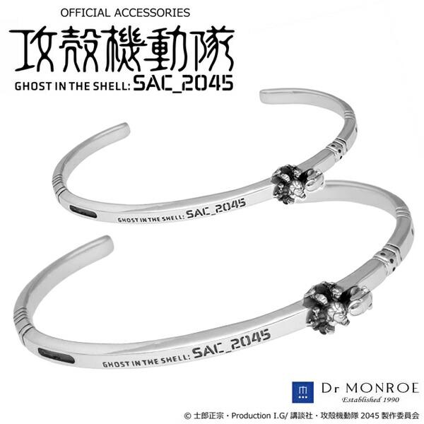 選べる2サイズ 攻殻機動隊 SAC_2045 タチコマ バングル 公式 オフィシャル グッズ アクセ...