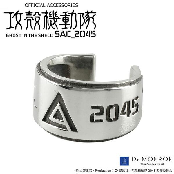 攻殻機動隊 SAC_2045 イヤーカフ ロゴ シルバー アニメ 公式 グッズ アクセサリー ドクタ...