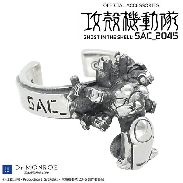 攻殻機動隊 SAC_2045 スモール タチコマ イヤーカフ 1P 片耳用 公式 オフィシャル グッ...