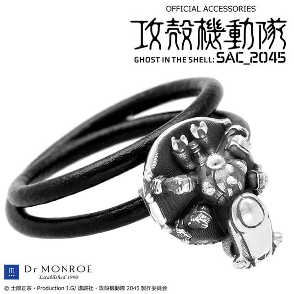 攻殻機動隊 SAC_2045 タチコマ レザー リング 6〜18号 公式 オフィシャル グッズ アク...