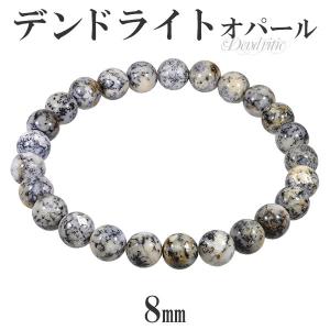 オパール コモンオパール ブレスレット 11mm 18cm メンズ M レディース