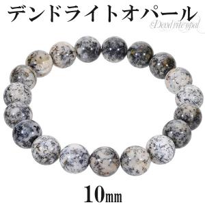 オパール コモンオパール ブレスレット 10.5mm 18cm メンズ M