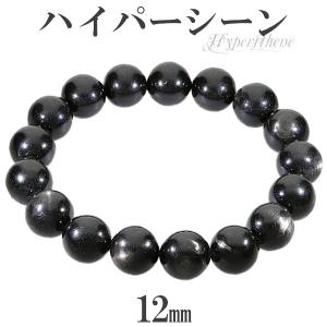 カイヤナイト ブレスレット 7.5mm 16cm カヤナイト S サイズ 天然石
