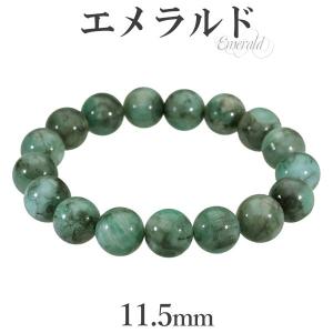 エメラルド　パワーストーンブレスレット 天然石アクセサリー エメラルド ブラジル産 ブレスレット 7.6mm 17cm レディースM