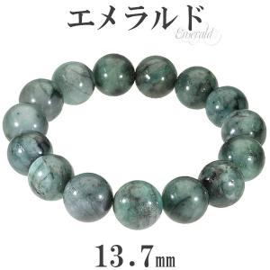 L*a様 未使用❣️ 天然エメラルドブレスレット エメラルド ブレスレット 誕生石 5月 天然石 パワーストーン