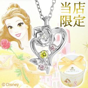 ディズニー 当店限定 美女と野獣 ベル ネックレス 限定 公式 オフィシャル ディズニープリンセス Disney グッズ ダイヤモンド ハート 薔薇 バラ 花｜新宿銀の蔵 シルバーアクセサリー