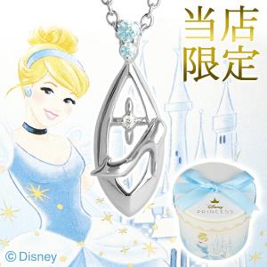 限定 ディズニー シンデレラ 映画公開記念 ネックレス ダイヤモンド 楽天市場】【BLACK FRYDAY限定クーポン配布中】シンデレラ ネックレス