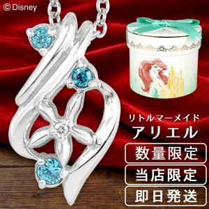 Disney（ディズニー） 当店限定 眠れる森の美女 オーロラ姫 ネックレス