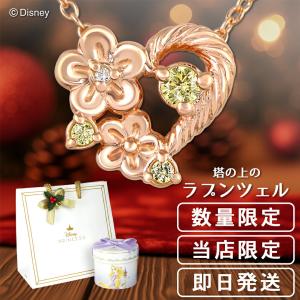 ディズニープリンセス　アクセサリースタンド　ジャスミン ディズニー・プリンセス』【アイアン・スタジオ PVCスタチュー