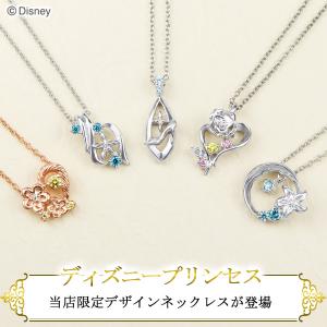 ディズニー ネックレス プリンセス 限定 ベル...の詳細画像1