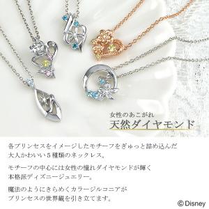ディズニー ネックレス プリンセス 限定 ベル...の詳細画像5