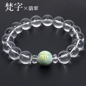 Tee様ご確認ページ✴️ 天然石　ラベンダー翡翠　翡翠　天然石ブレスレット　誕生石 ラベンダー翡翠 ブレスレット 12.5mm 18cm 天然石 パワーストーン 翡翠