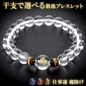 高品質 大玉 水晶ブレスレット 約20mm 高品質 水晶 ブレスレット