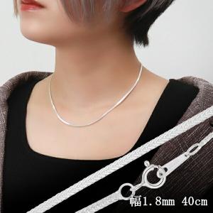 平フォックステール シルバー チェーン 幅約1.8mm 40cm ネックレス