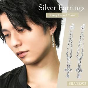 シルバー クロスモチーフ ピアス(片耳用) クロス メンズピアス 片耳 シルバー シンプル リリー 十字架 1P