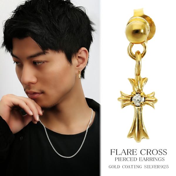 揺れる ジルコニア フレア クロス シルバー ピアス 1P 片耳用 スタッドピアス ゴールドカラー ...