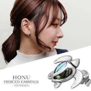 ハワイアンジュエリー ピアス レディース ターコイズ 海がめ honu ホヌ