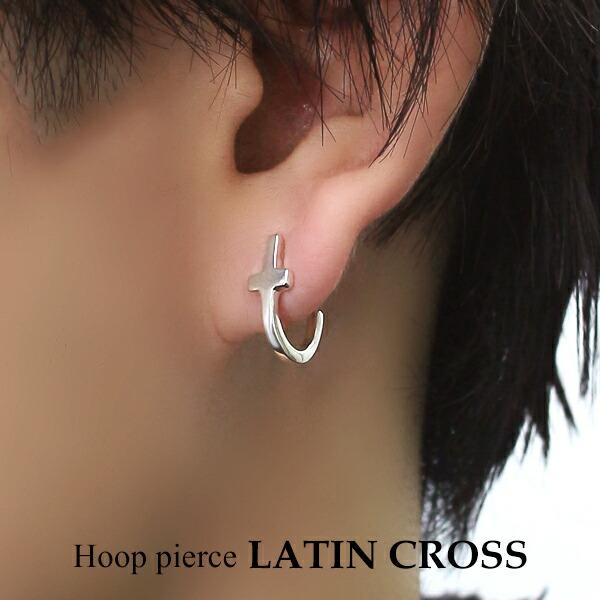 クロス シルエット フープピアス 1P 片耳用 シルバー925 ピアス ハーフフープピアス ピアス ...