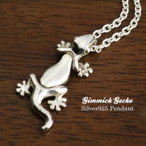 ヤモリ トカゲ ギミック ペンダントトップ チェーンなし シルバー925