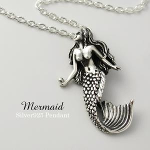 マーメイド ペンダントトップ メンズ シルバー 人魚 セイレーン