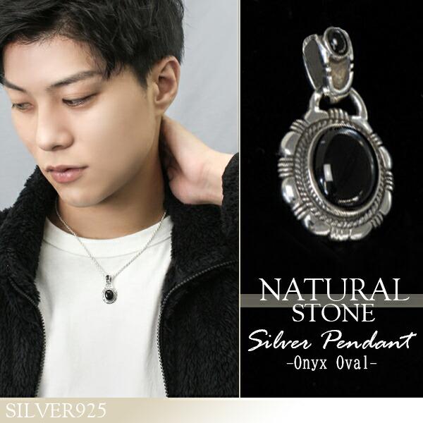 ネイティブ ペンダントトップ(チェーンなし) オニキス オーバル スタンプワーク 天然石 ネックレス...
