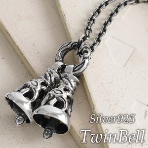 ツイン ベル シルバーネックレス チェーン付 ネックレス ツイン ベル シルバーネックレス チェーン付 ネックレス