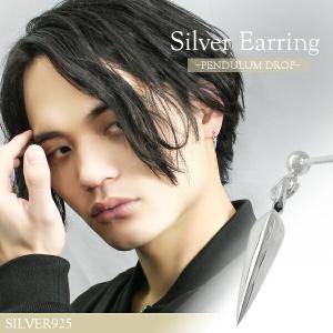 揺れるピアス メンズ 片耳の商品一覧 通販 Yahoo ショッピング