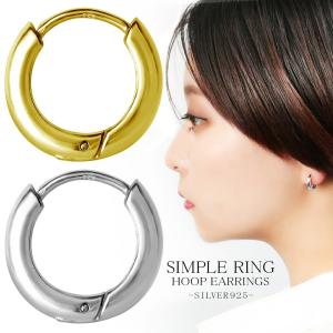 新品！【 3mm×21mm 】両耳用 シルバー925 フープピアス 3mm×21mm 】両耳用 シルバー925 フープピアス - メルカリ