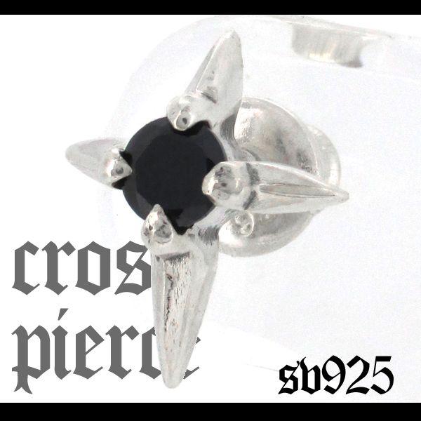 ピアス メンズ シルバー シャープ クロス ブラックジルコニア 1P 片耳 おしゃれ 人気 シルバー...