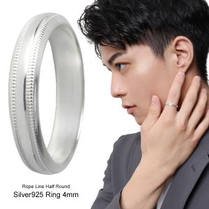 シルバーリング メンズ 指輪 レディース シンプル 甲丸 ミル打ち 7-21号 シルバー925 おしゃれ 男性 女性 人気 名入れ 刻印 プレゼント