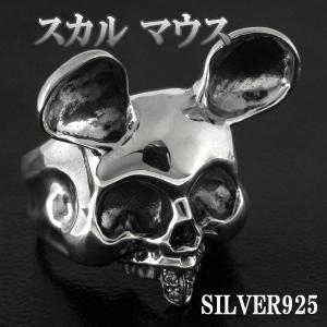MagischeVissen（マジェスフィッセン） リアル スカル リング 指輪 10