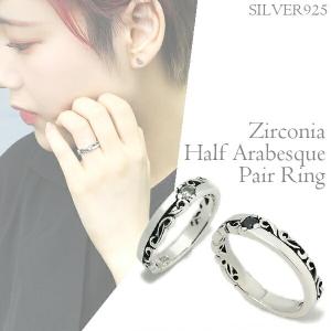 新宿銀の蔵 年中無休 一部即日発送 ペアリング ペアアクセサリー Yahoo ショッピング