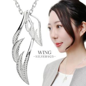 メンズ シルバーネックレス フェザーウィング 羽 人気 チェーン