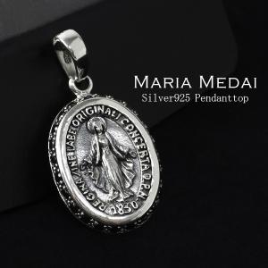 不思議のメダイ マリア シルバー ネックレス ペンダント シルバー925