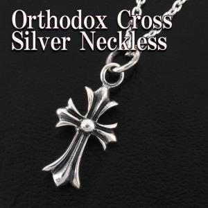 大人気❤️メンズレトロ銀ネックレス メンズネックレス　925 ネックレス メンズ シルバー オーソドックス クロス 人気 かっこいい