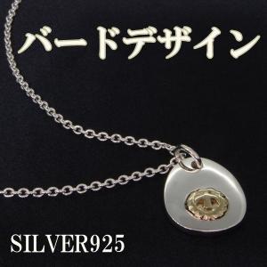 ペンダントトップ メンズ ブランド シルバー ローマ数字 ラピスラズリ