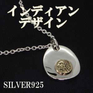 Indian Jewelry イーグルフェザー(鷲の羽) イーグル・ワンポイント装飾 