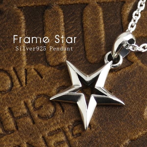 星 ネックレス メンズ シルバー スター 透かし シンプル フレーム ペンダント おしゃれ 男性 シ...